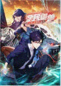 她们电影完整版删减片段对照封面